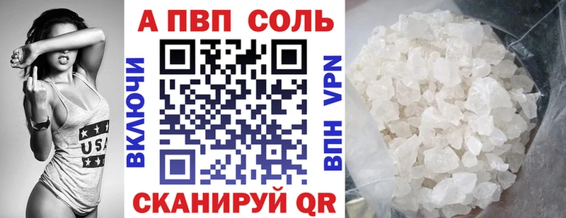 Alpha-PVP СК КРИС Глазов