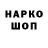 Экстази 280 MDMA Elenka h28