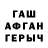 АМФЕТАМИН 98% Weebtastic