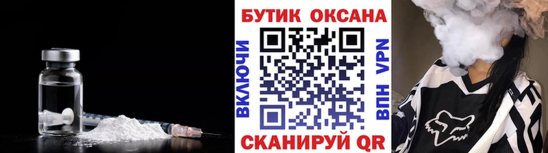 БУТИРАТ 99%  Купить закладки  Глазов 