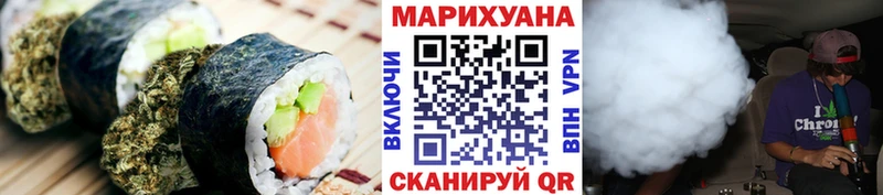 Cannafood конопля  Купить закладки  Глазов 