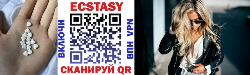 Купить где  Глазов  Ecstasy MDMA 