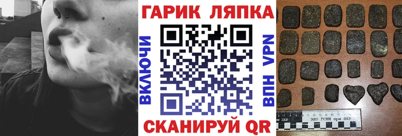 ГАШИШ Cannabis  Купить закладки  Глазов 