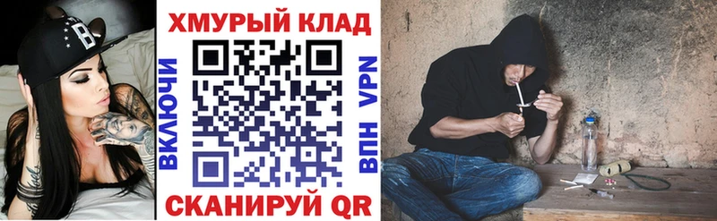 Героин Афган Глазов