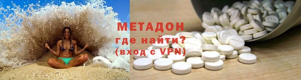 марихуана Балахна