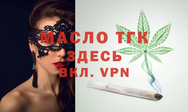 трава Осташков