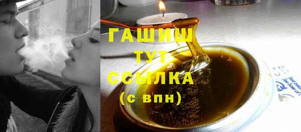 марихуана Балахна