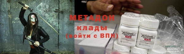 марихуана Балахна