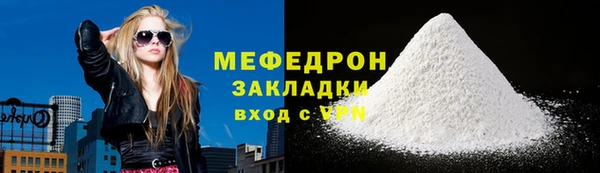 марихуана Балахна