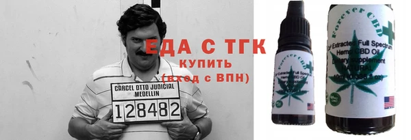 марихуана Балахна