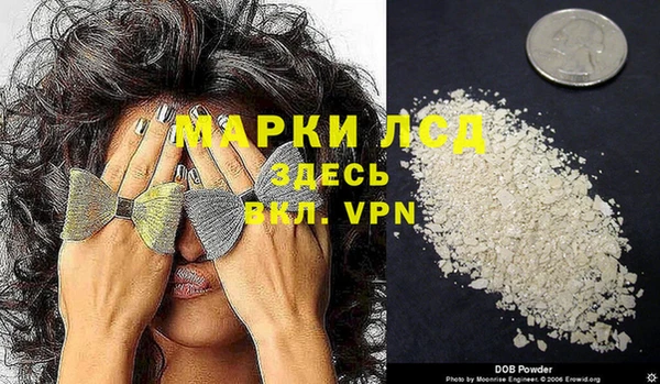 альфа пвп VHQ Осинники