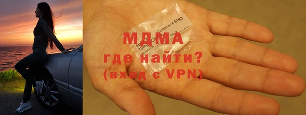 экстази Баксан