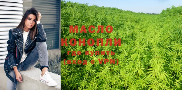 марихуана Балахна
