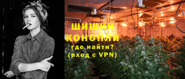 марихуана Балахна