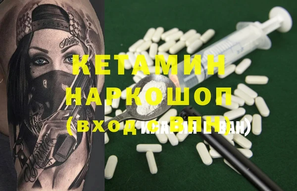 экстази Баксан