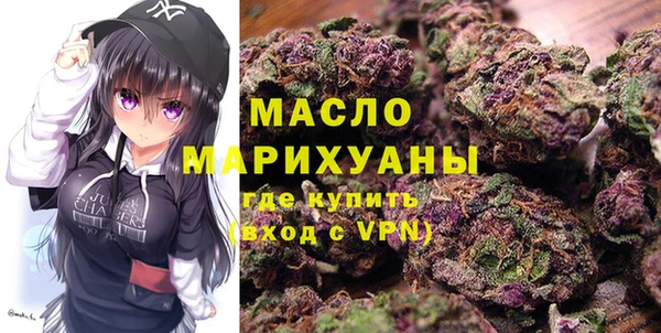 трава Осташков