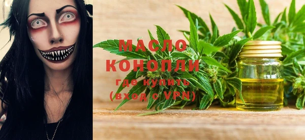 марихуана Балахна