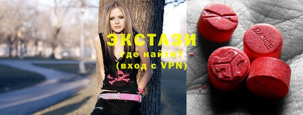 экстази Баксан