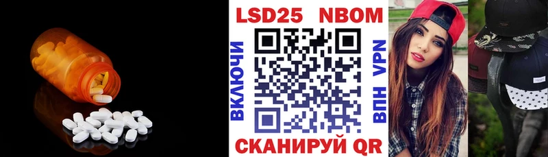 Купить  Глазов  LSD-25 экстази кислота 