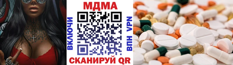 MDMA Molly  Купить где  Глазов 