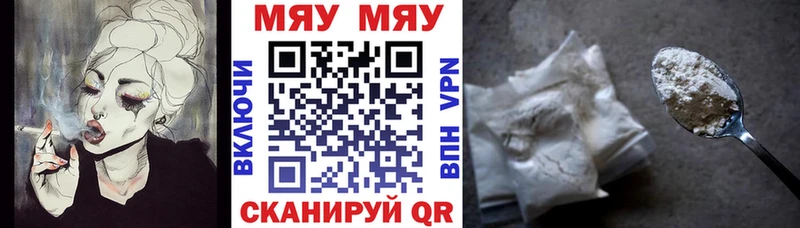 Меф 4 MMC  Купить где  Глазов 