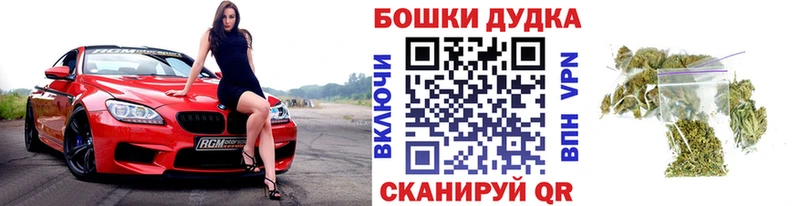 Каннабис гибрид  Купить  Глазов 